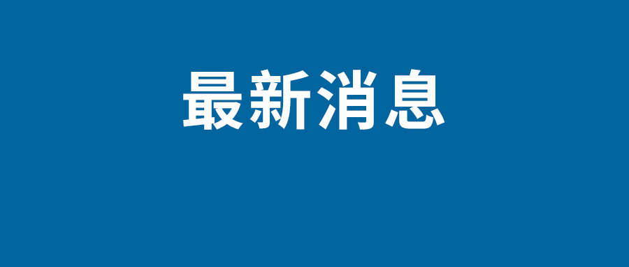 鸣潮什么时候出 战双开发商新游戏鸣潮发布动态