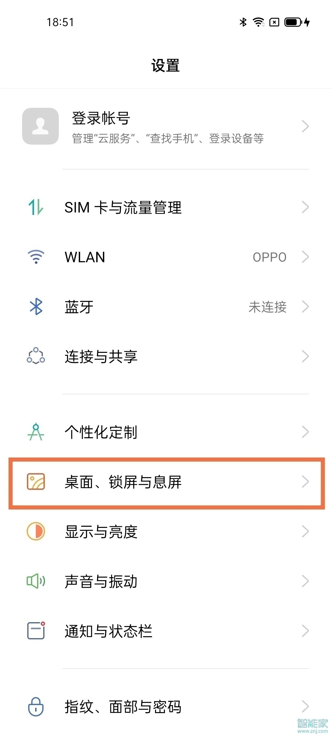 opporeno5锁屏杂志怎么开启