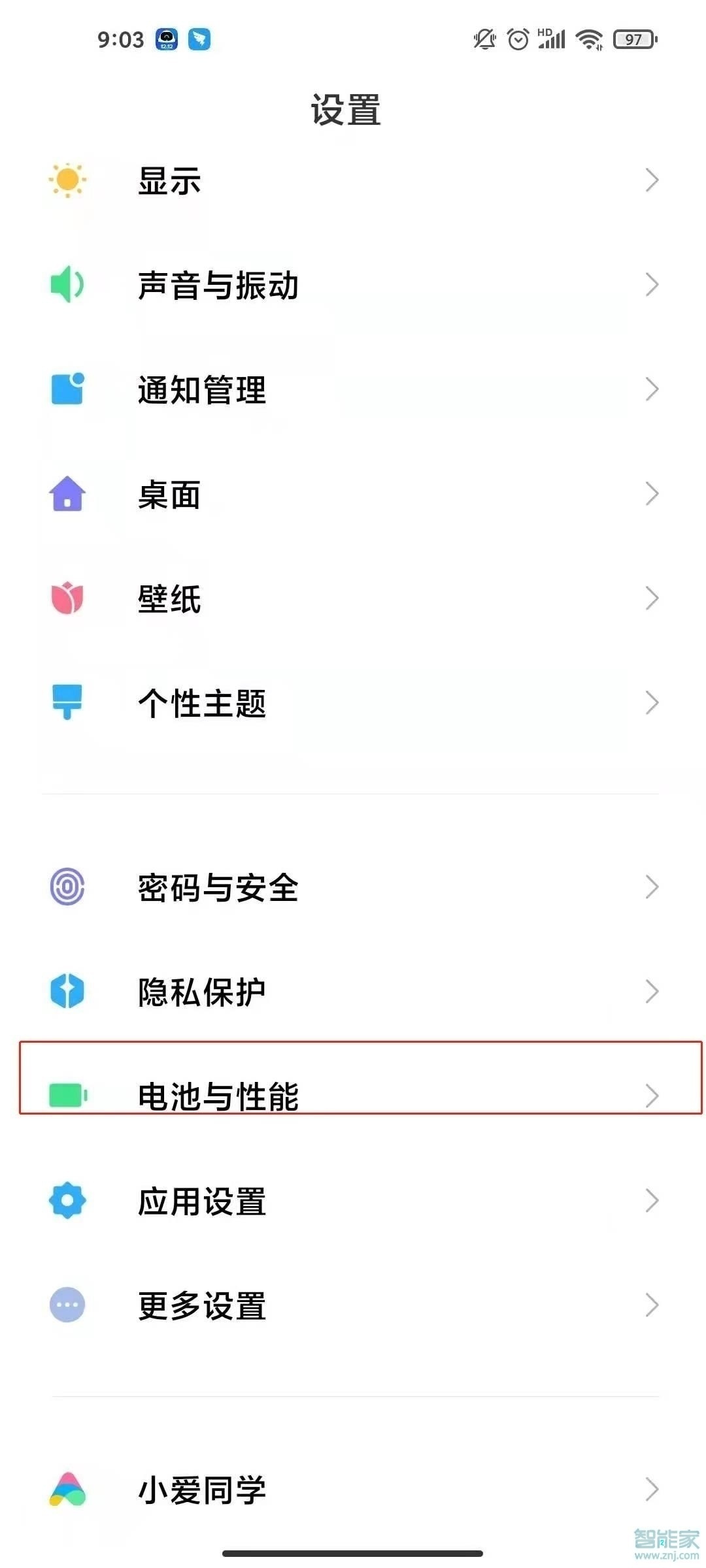 小米11怎么设置定时开关机