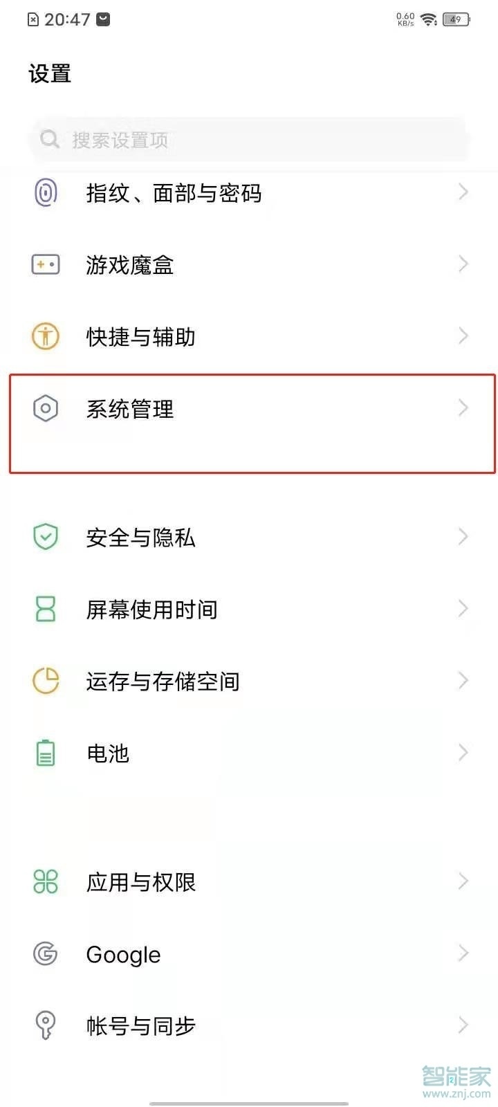 vivoy52s怎么恢复出厂设置