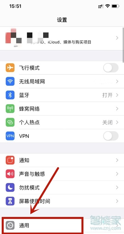苹果手机怎么改热点名称