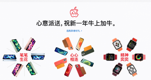 airpods pro牛年限量版有多少套 airpods pro牛年限定怎么买