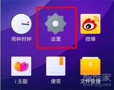 vivos7e怎么设置来电铃声