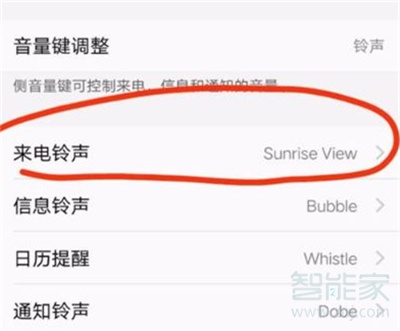 vivos7e怎么设置来电铃声