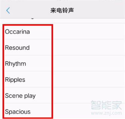 vivos7e怎么设置来电铃声