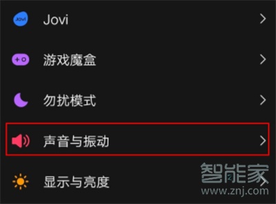 vivos7e怎么设置来电铃声