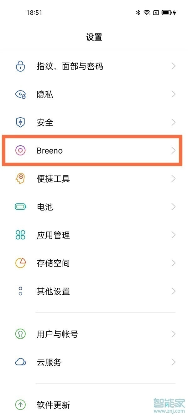 opporeno5负一屏怎么关闭