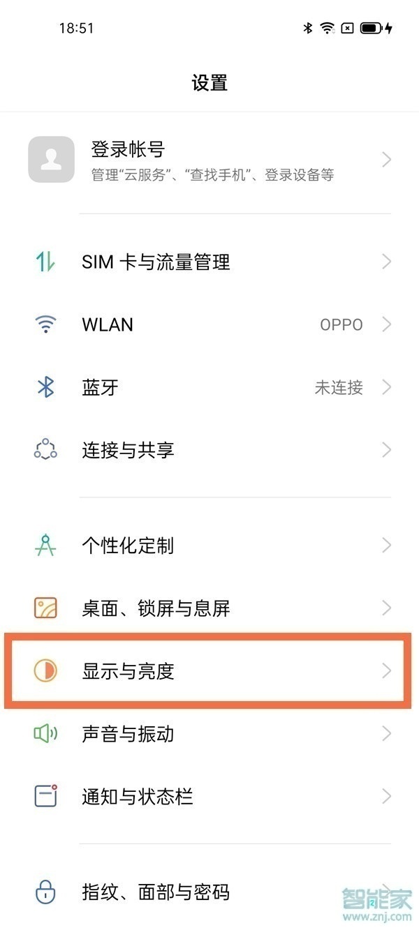 opporeno5pro怎么竖屏锁定