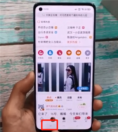 opporeno5pro怎么开小窗口