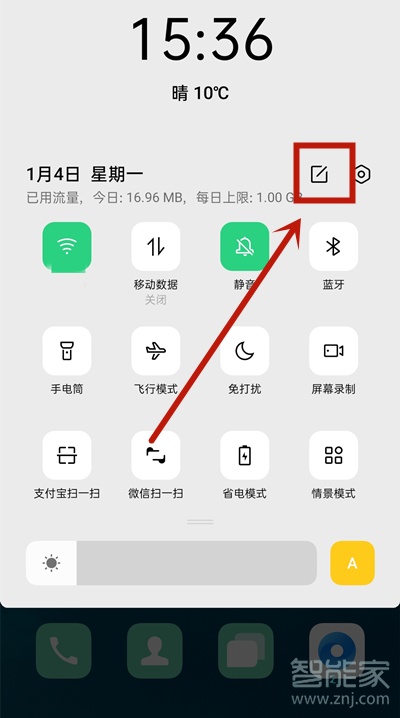 oppo手机情景模式在哪里设置