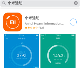 小米手环可以连接iphone吗
