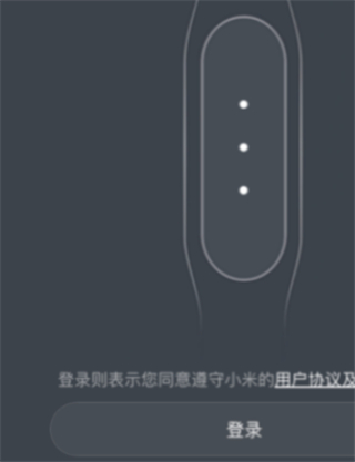 小米手环可以连接iphone吗