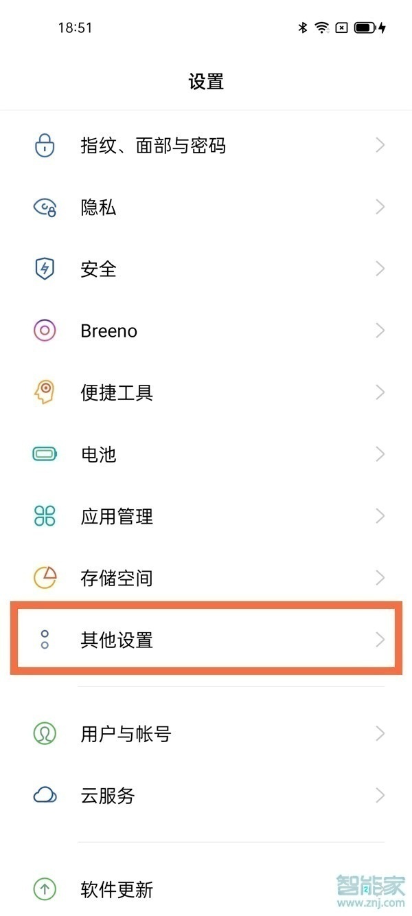 opporeno5pro语言怎么设置