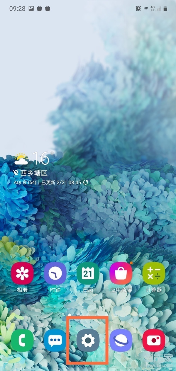 三星手机hd怎么关闭