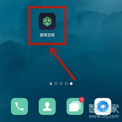 oppo怎样设置锁屏签名