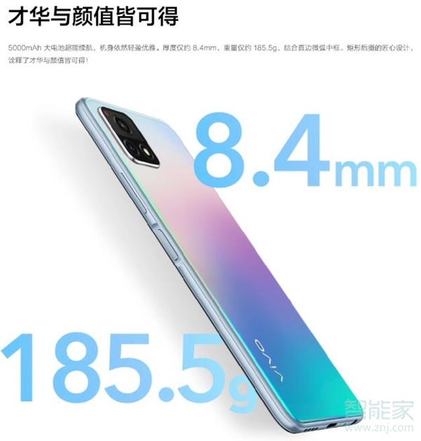 vivoy52s支持视频防抖吗