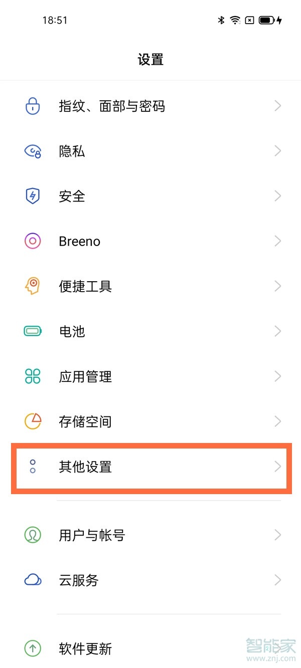 oppo显示手机运行在哪里设置