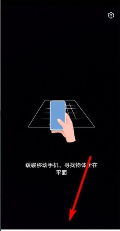华为mate30测距仪在哪里