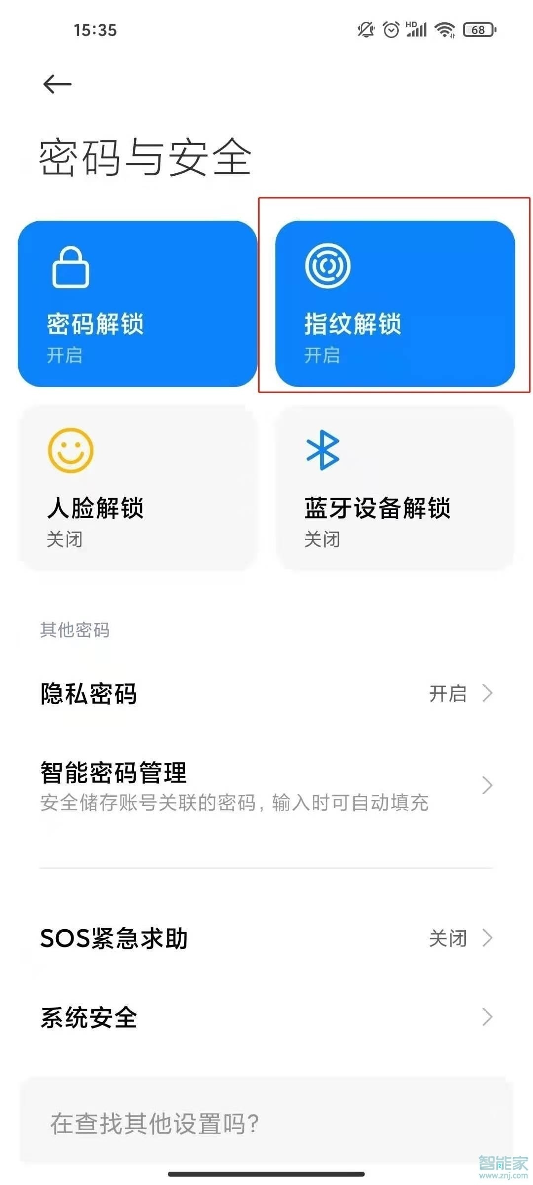 k30至尊纪念版怎么关闭指纹解锁