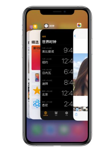 苹果12mini怎么关闭程序