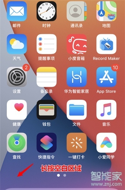 苹果12pro怎么添加小组件