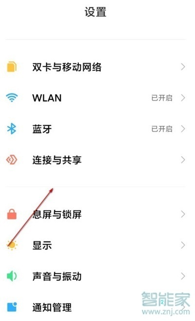 小米投屏电视怎么使用