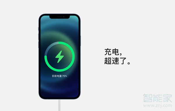苹果12支持多少瓦快充