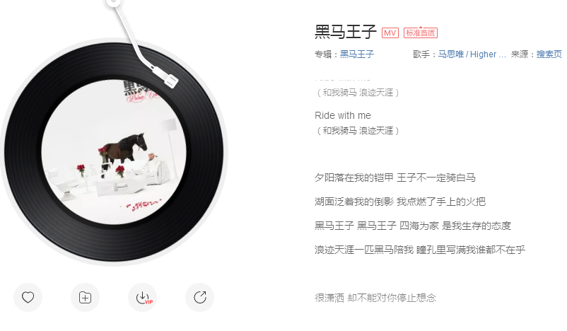 马思唯整点报时什么梗 马思唯整点报时梗出处介绍