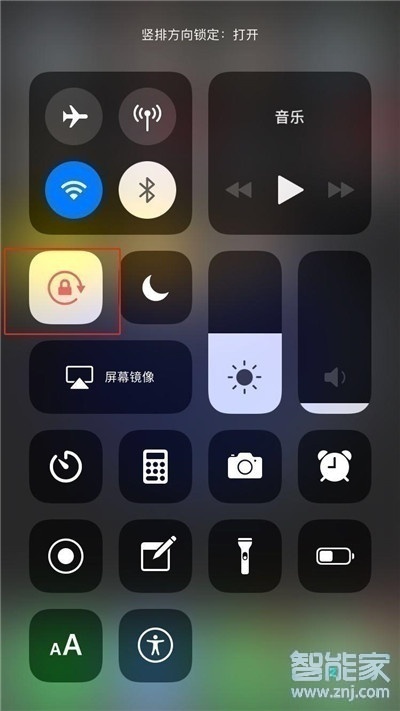 苹果12怎么转动屏幕