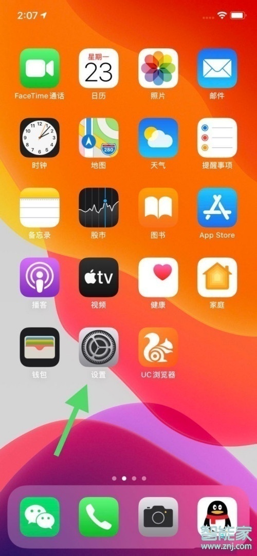 苹果12pro怎么录屏