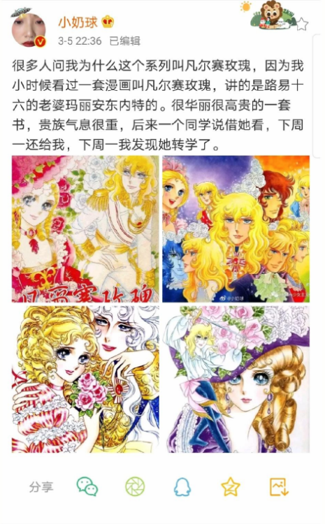 凡尔赛文学什么梗 凡尔赛文学梗的介绍