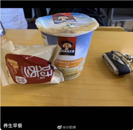 凡尔赛文学什么梗 凡尔赛文学梗的介绍
