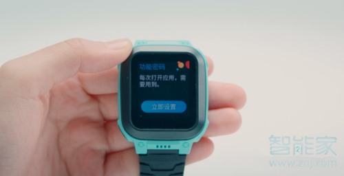 如何给小天才手表的支付宝里面充钱