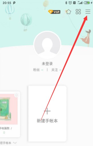青柠手帐怎么投稿?青柠手帐app投稿步骤图文详解