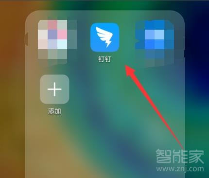 钉钉电脑和手机可以同时登录吗
