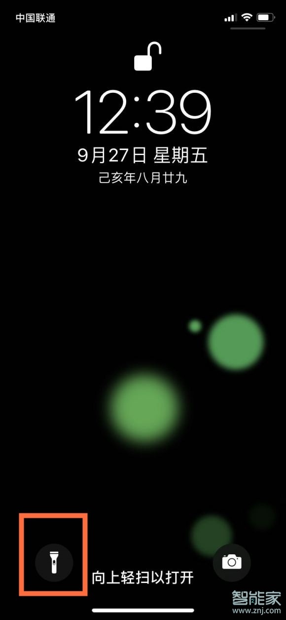 苹果12pro怎么打开手电筒