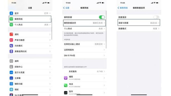 iphone12怎么开5g