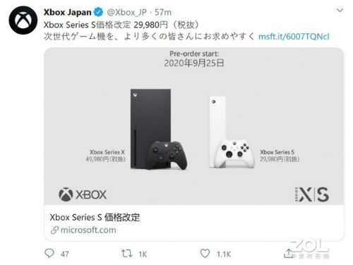 xbox series s价格下降 售价约合人民币1940元左右