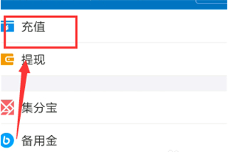 支付宝从银行卡提现到支付宝