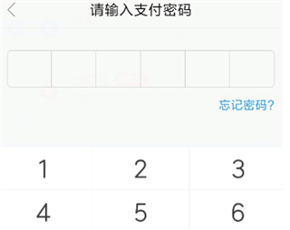 支付宝从银行卡提现到支付宝