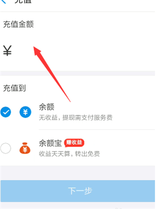 支付宝从银行卡提现到支付宝