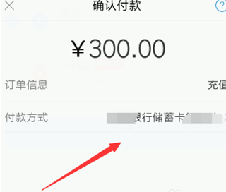 支付宝从银行卡提现到支付宝