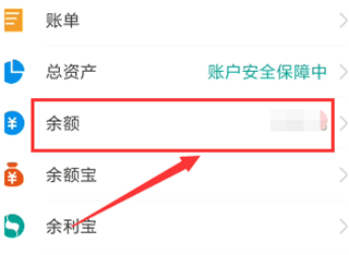 支付宝从银行卡提现到支付宝
