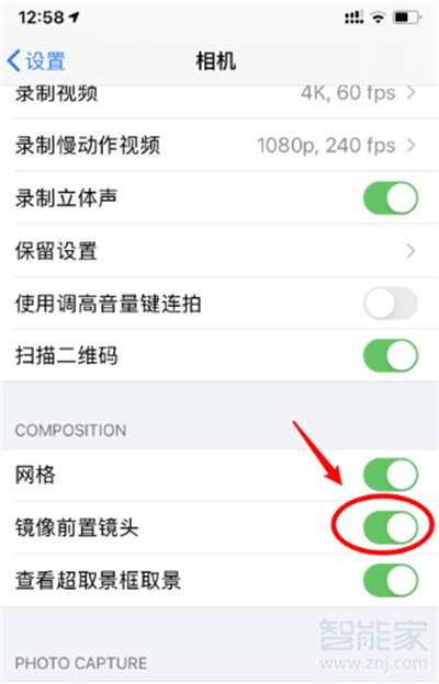 ios14怎么关闭自拍镜像