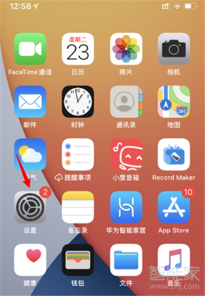 ios14怎么关闭自拍镜像