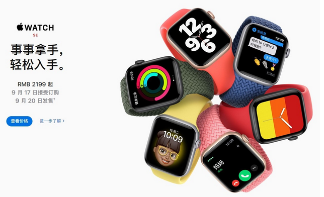 苹果手表watchOS 7.1开发者预览版Beta 1系统发布