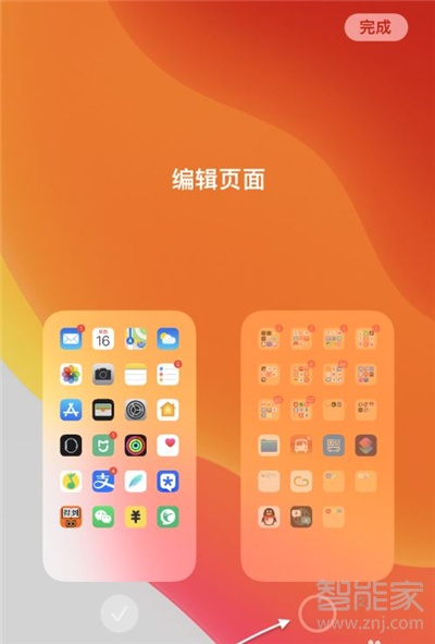ios14怎么隐藏app图标