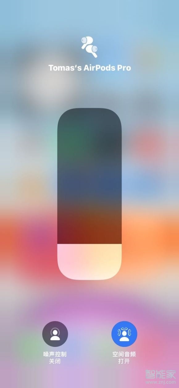 airpods pro怎么打开空间音频