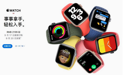 Apple Watch支持血氧监测 GPS版与蜂窝版价格差800元