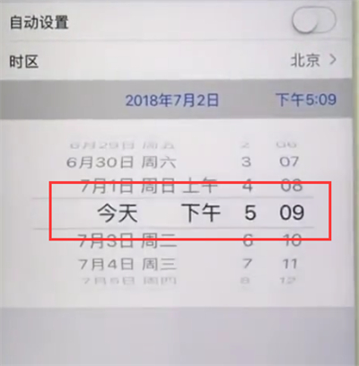 iphone6plus设置时间的详细方法